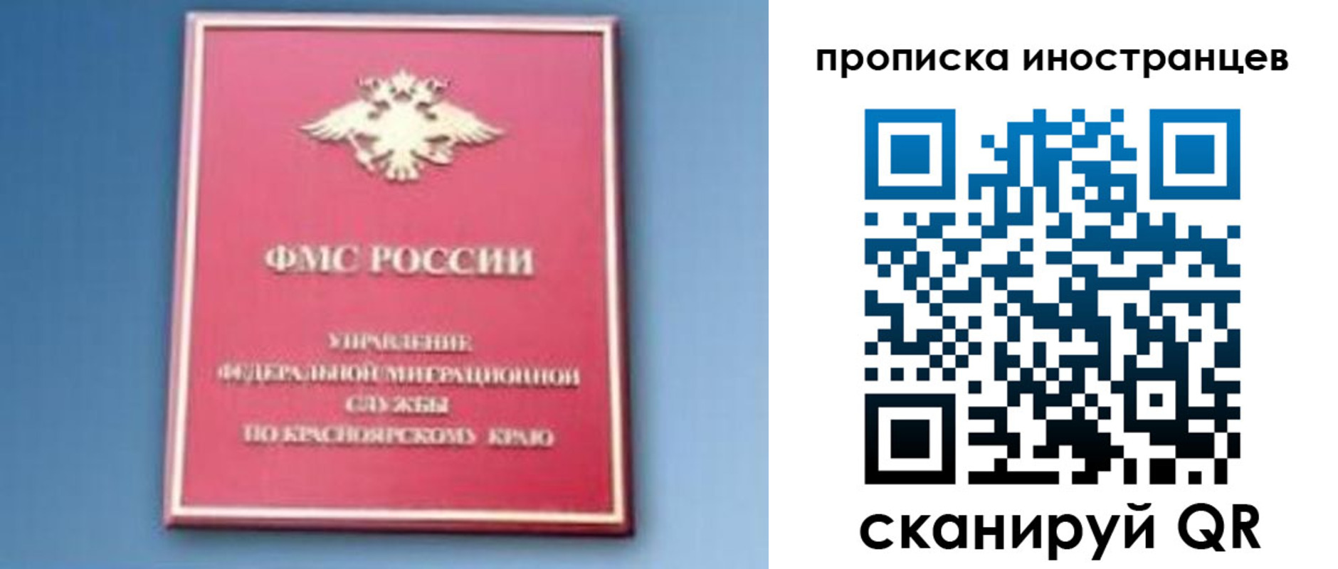 регистрация для дет. сада в Лихославле