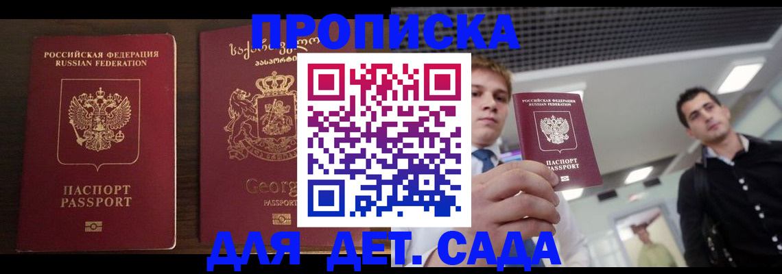 временная регистрация адрес в Лихославле